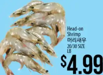 Hmart Head-On Shrimp offer