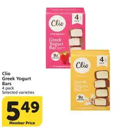 Vons Clio Greek Yogurt Bars offer