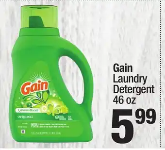 Super King Markets Gain Laundry Detergent offer