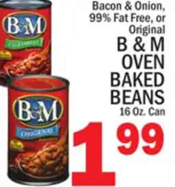 B & M OVEN BAKED BEANS