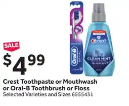 Stop&Shop Crest Toothpaste or Mouthwash or Oral-B Toothbrush or Floss offer