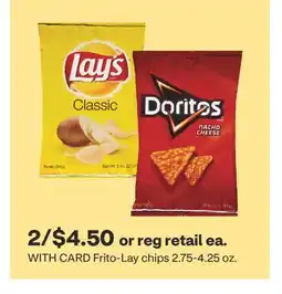 CVS Frito-Lay chips offer