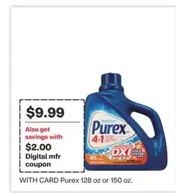 CVS Purex 128 oz or 150 oz offer