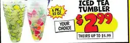 Ollie's ICED TEA TUMBLER offer
