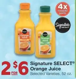 Albertsons Signature SELECT Orange Juice offer