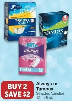 Albertsons Always or Tampax offer
