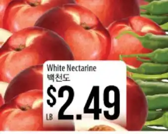Hmart White Nectarine offer