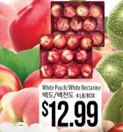Hmart White Peach/White Nectarine offer