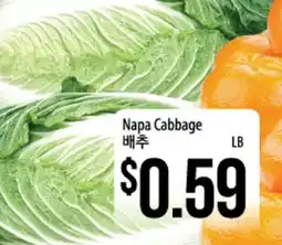Hmart Napa Cabbage offer