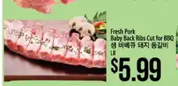 Hmart Fresh Pork Baby Back Ribs Cut for BBQ offer