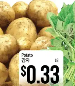 Hmart Potato offer