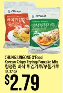 Hmart CHUNGJUNGONE O'Food Korean Crispy Frying/Pancake Mix offer