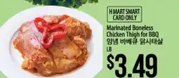 Hmart Marinated Boneless Chicken Thigh for BBQ offer