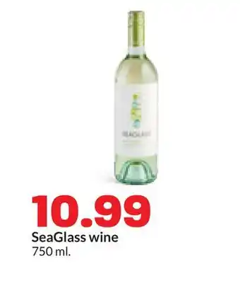 Hy-Vee SeaGlass wine offer