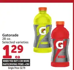 Vons Gatorade offer