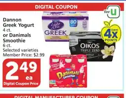 Albertsons Dannon Greek Yogurt 4 ct. or Danimals Smoothie 6 ct offer
