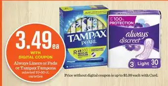 Mariano's Always Liners or Pads or Tampax Tampons offer
