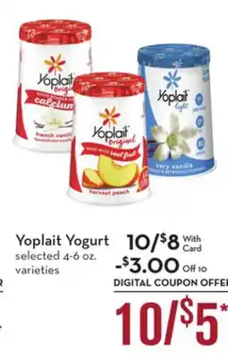 Mariano's Yoplait Yogurt offer