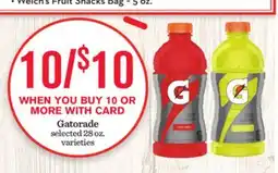 Mariano's Gatorade offer