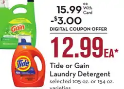 Mariano's Tide or Gain Laundry Detergent offer