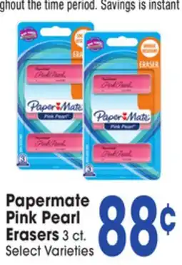 Jewel-Osco Papermate Pink Pearl Erasers offer
