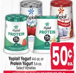 Jewel-Osco Yoplait Yogurt 4-6 oz. or Protein Yogurt 5.6 oz offer