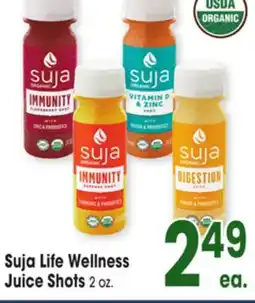 Jewel-Osco Suja Life Wellness Juice Shots offer
