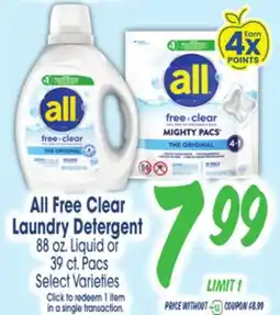 Jewel-Osco All Free Clear Laundry Detergent offer