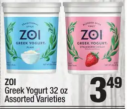 Super King Markets ZOI Greek Yogurt offer