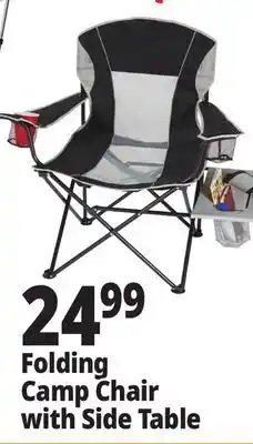 Ocean State Job Lot Oversized Folding Camp Chair with Side Table offer