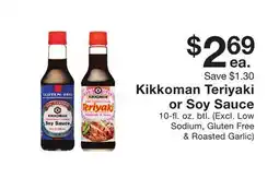 Fairway Store Market Kikkoman Teriyaki or Soy Sauce offer