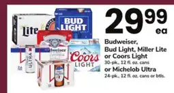 ACME Budweiser, Bud Light, Miller Lite or Coors Light 30-pk., 12 fl. oz. cans or Michelob Ultra 24-pk., 12 fl. oz. cans or btls offer