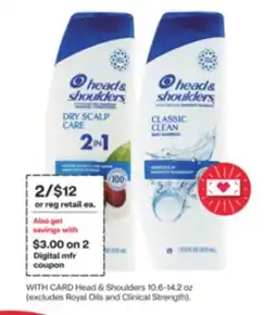 CVS Head & Shoulders 10.6-14.2 oz offer