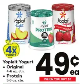 ACME Yoplait Yogurt offer