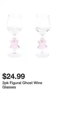 TJ Maxx 2pk Figural Ghost Wine Glasses offer