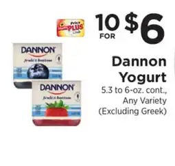 ShopRite Yogurt offer