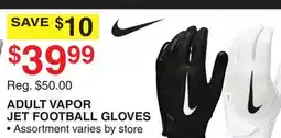 Dunham's Sports NIKE ADULT VAPOR JET FOOTBALL GLOVES offer