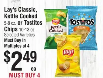 Smart & Final Lay's Classic, Kettle Cooked or Tostitos Chips offer