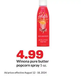 Hy-Vee Winona pure butter popcorn spray offer