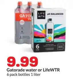 Hy-Vee Gatorade water or LifeWTR offer
