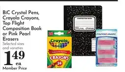 Pavilions BiC Crystal Pens, Crayola Crayons, Top Flight Composition Book or Pink Pearl Erasers offer