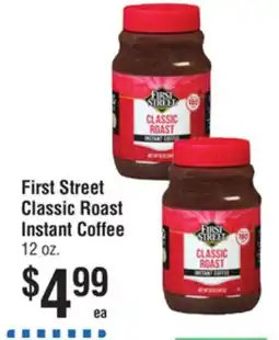 Smart & Final First Street Classic Roast Instant Coffee offer
