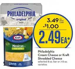 Mariano's Philadelphia Cream Cheese or Kraft Shredded Cheese offer