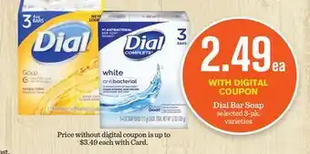 Mariano's Dial Bar Soap offer