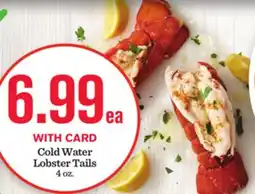 Mariano's Cold Water Lobster Tails offer