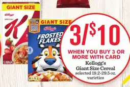 Mariano's Kellogg's Giant Size Cereal offer