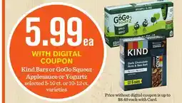 Mariano's Kind Bars or GoGo Squeez Applesauce or Yogurtz offer