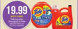 Mariano's Tide Laundry Detergent or Pods offer