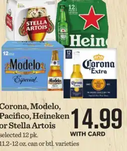 Mariano's Corona, Modelo, Pacifico, Heineken or Stella Artois offer
