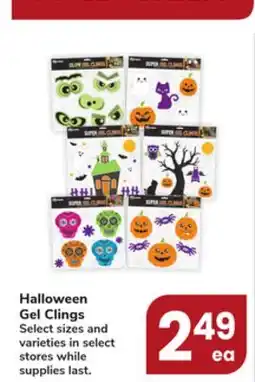Jewel-Osco Halloween Gel Clings offer